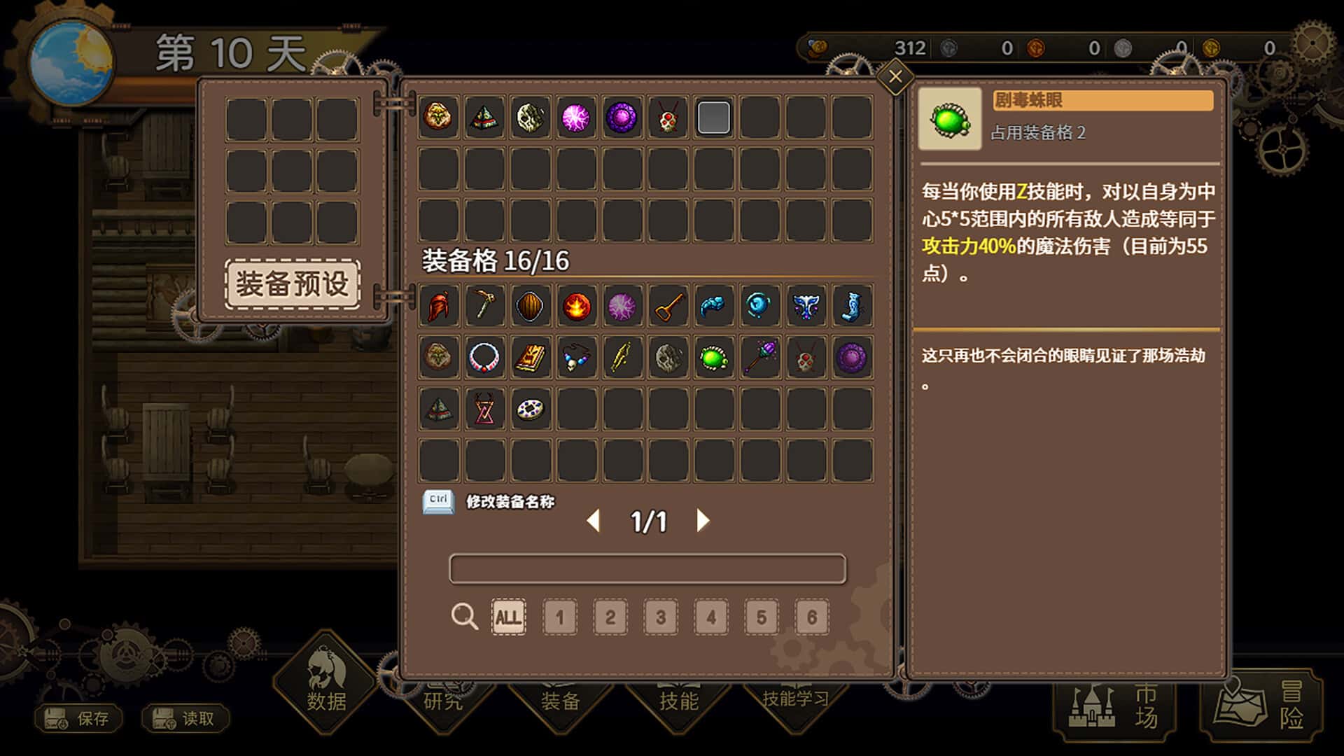 视觉数据5